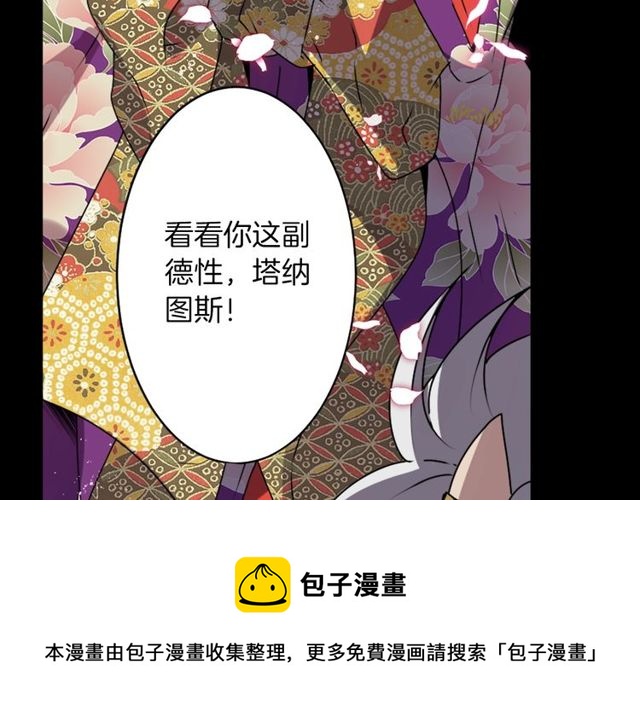 第20话 追星奇异录10