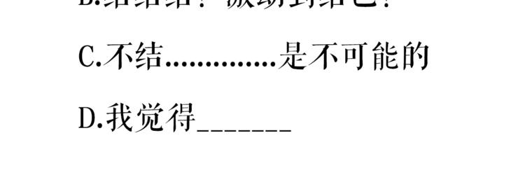 序章 与我结缘，可好？69