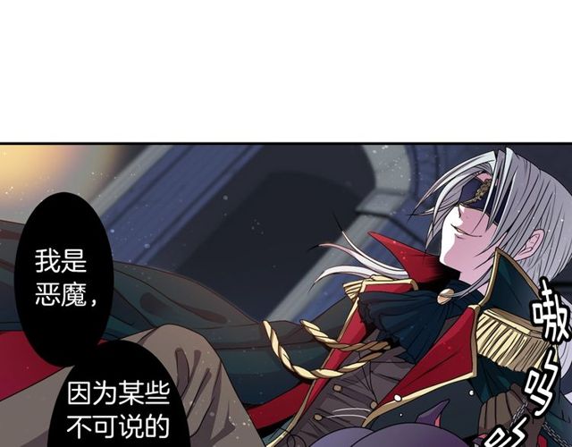第10话 死魔VS恶魔94
