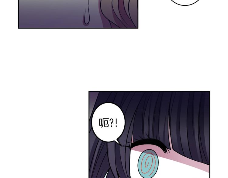第4话 村中神社之谜60