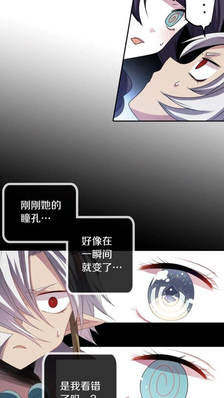 第53话 交换火守神6