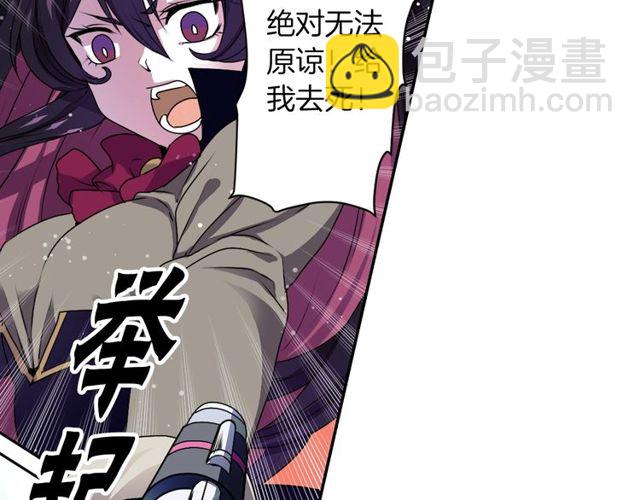 第16话 来自偶像的复仇？85