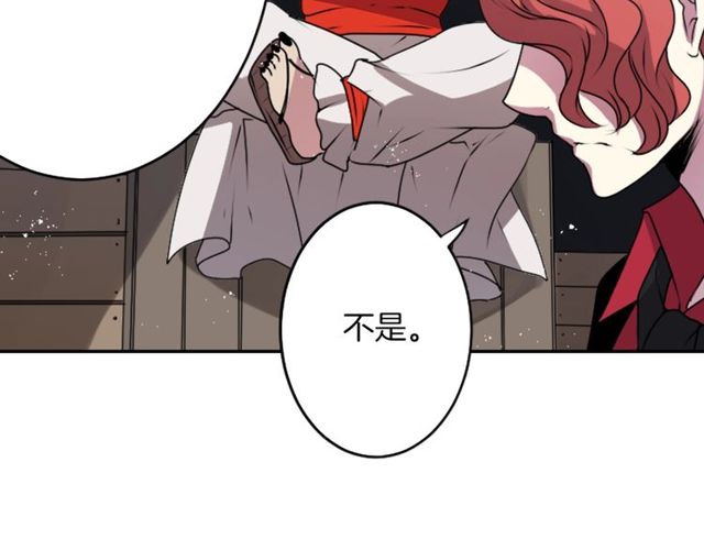 第22话 这也是式神？！86