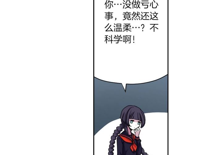 第32话 作死的灵异爱好者74
