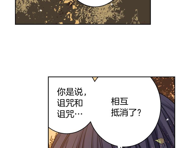 第7话 来世，再见！94