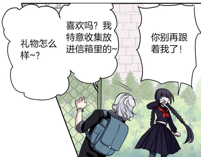 第33话 狩猎我吧13