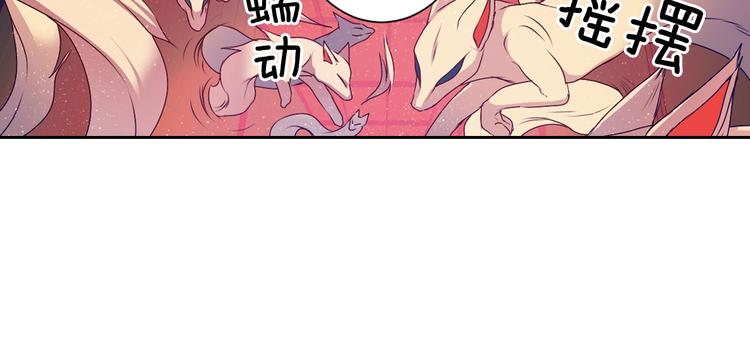 第7话 来世，再见！29