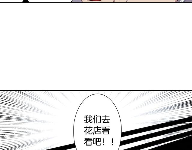 第25话 负一层的秘密65