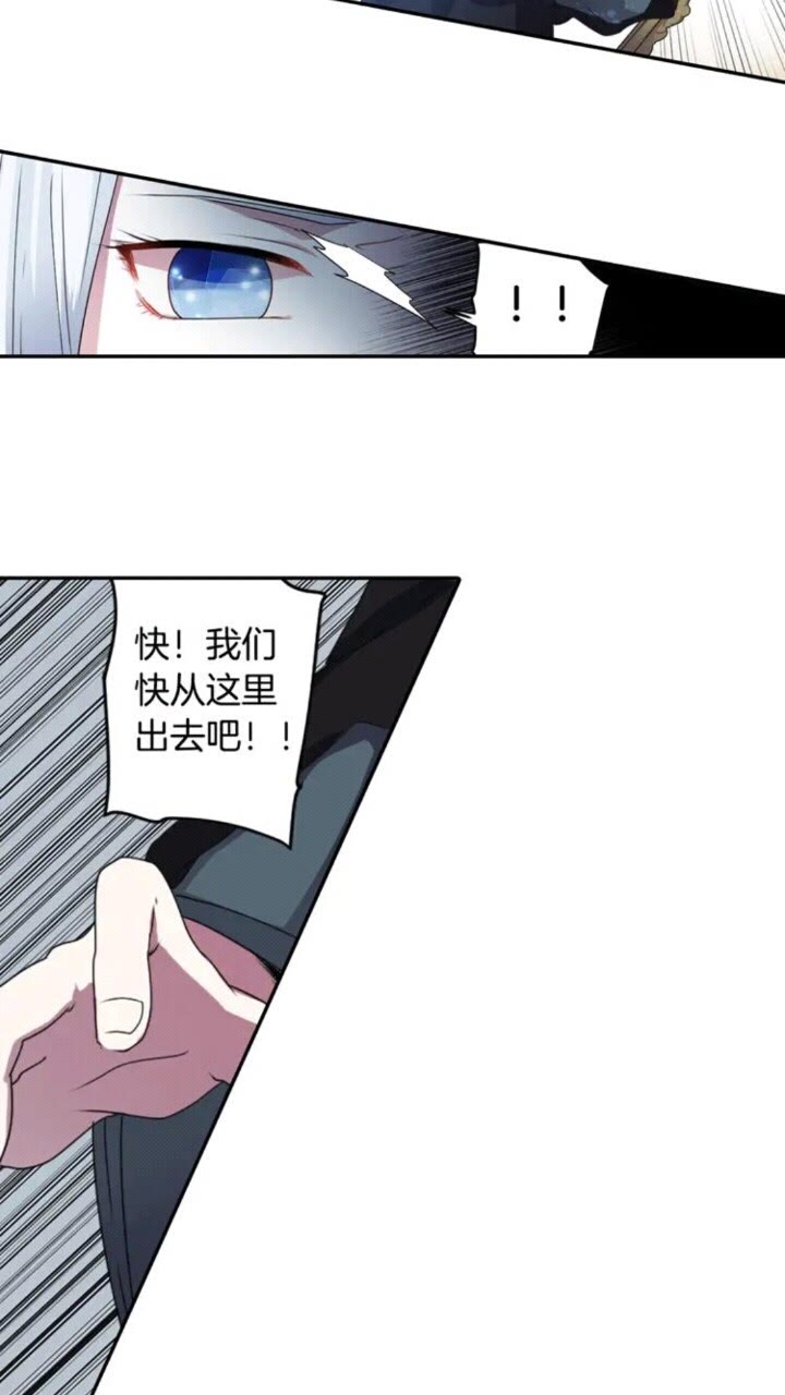 第65话 碎裂4