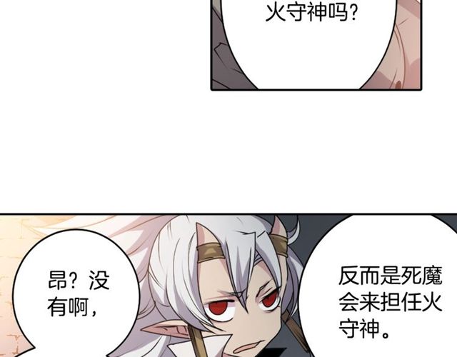 第30话 以人为养分47