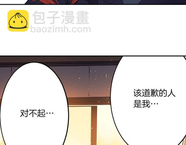 第14话 用你的手结束我的一切113