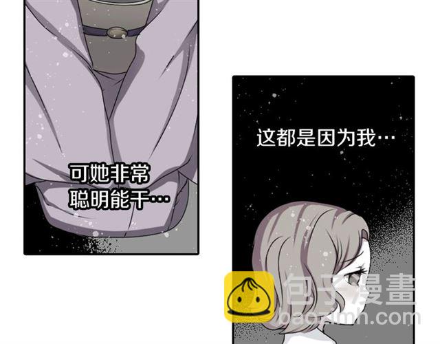 第39话 狐狸大仙15