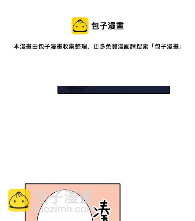 第13话 无法坦诚的爱20