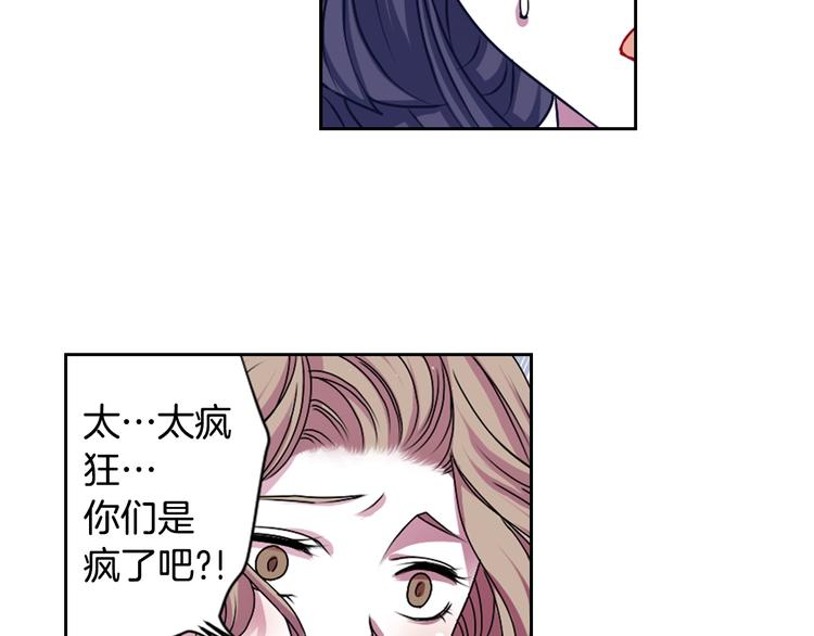 第6话 没签约就死，那样太浪费40