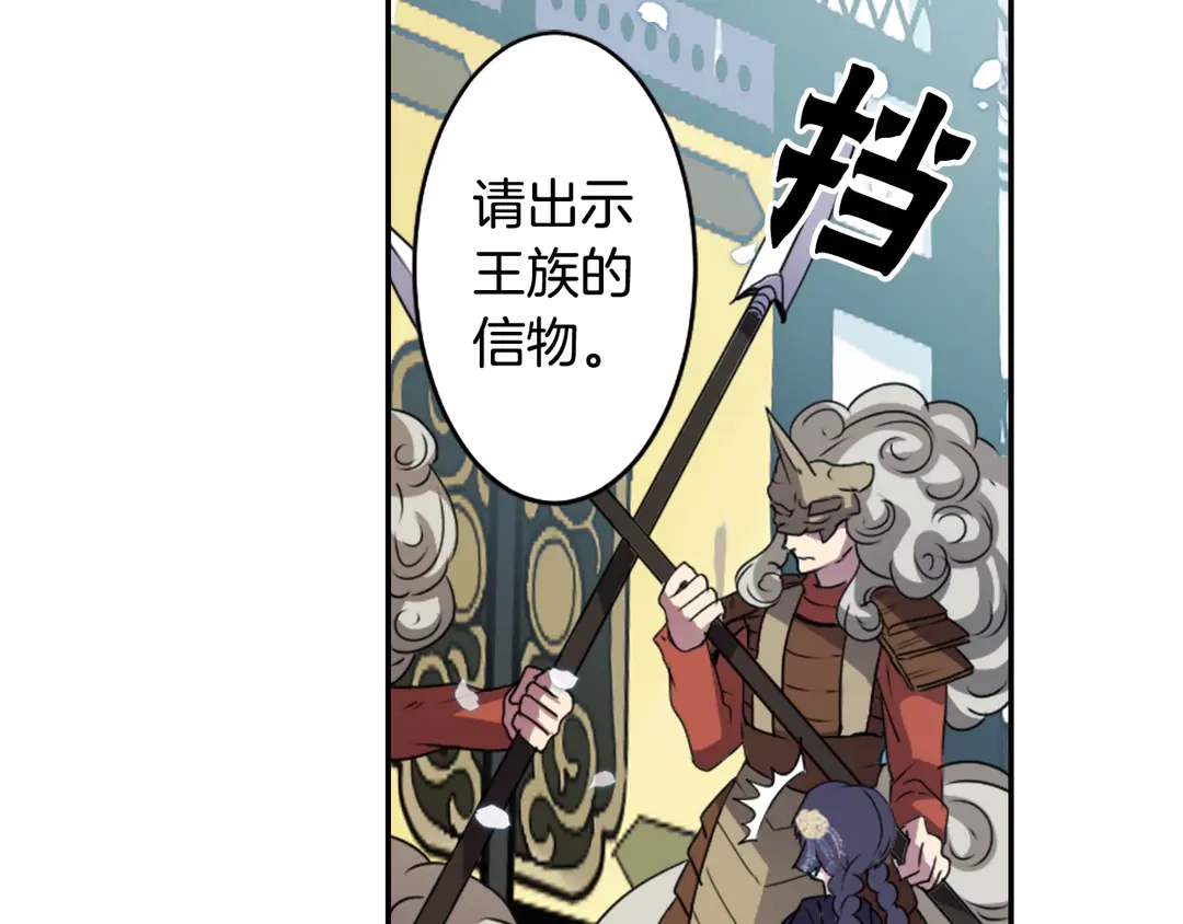 第75话 没力气了87