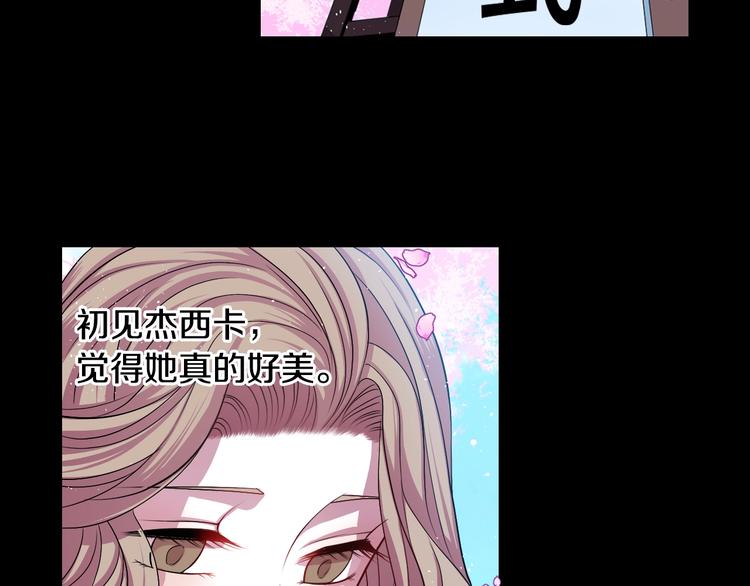 第2话 我的挚友，断缘断亲28
