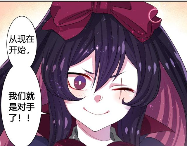 第19话 结缘还是结仇104