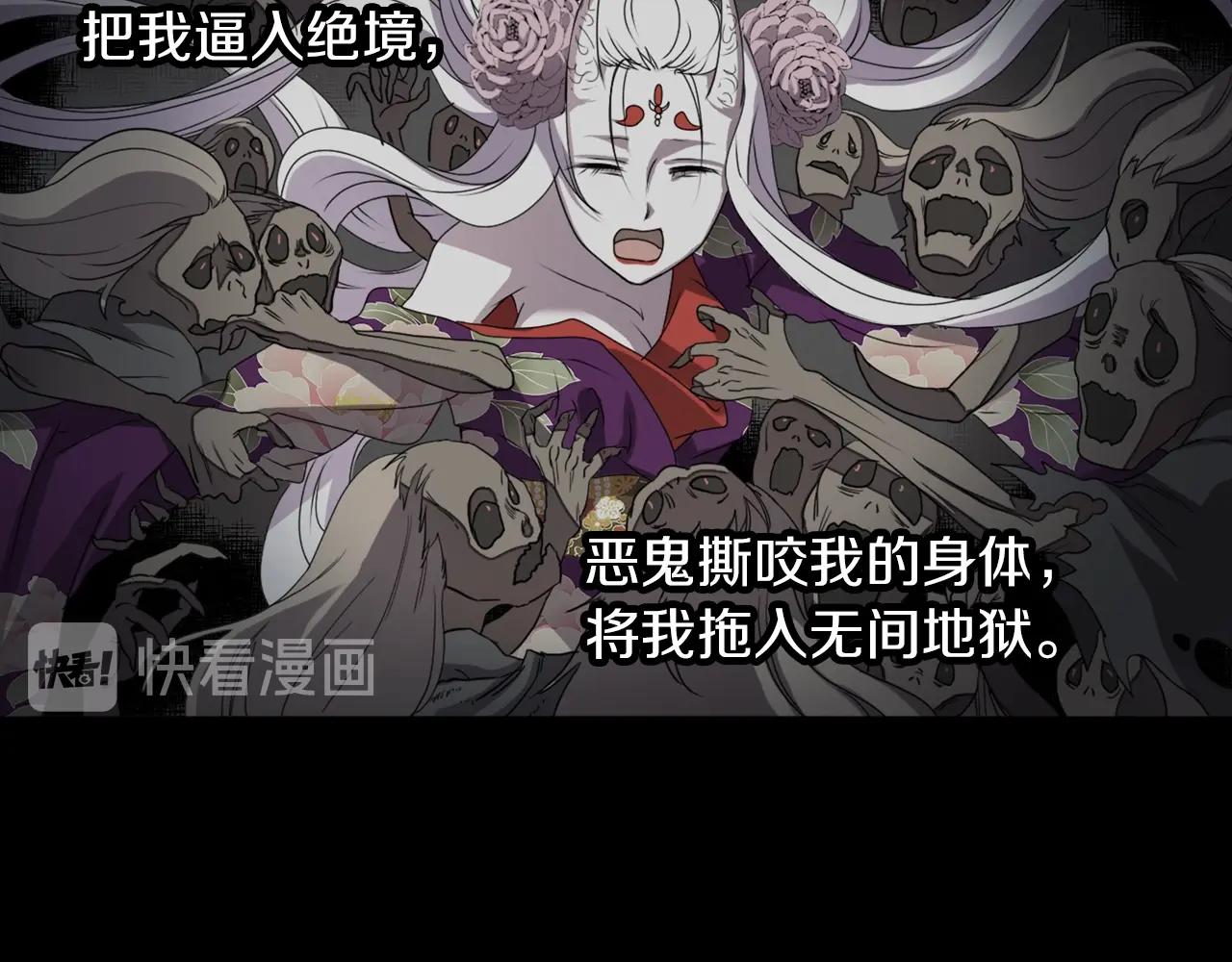 第37话 王位之争33