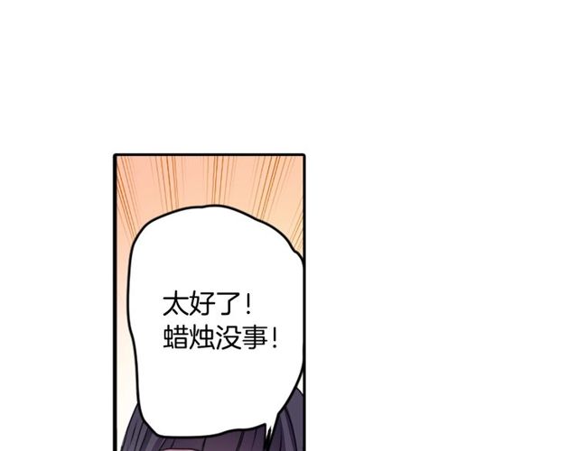 第19话 结缘还是结仇87