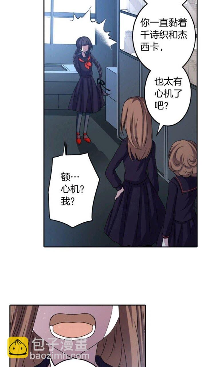 第55话 梅梅的红舞鞋12