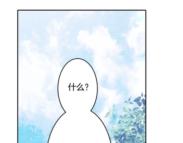 第25话 负一层的秘密39