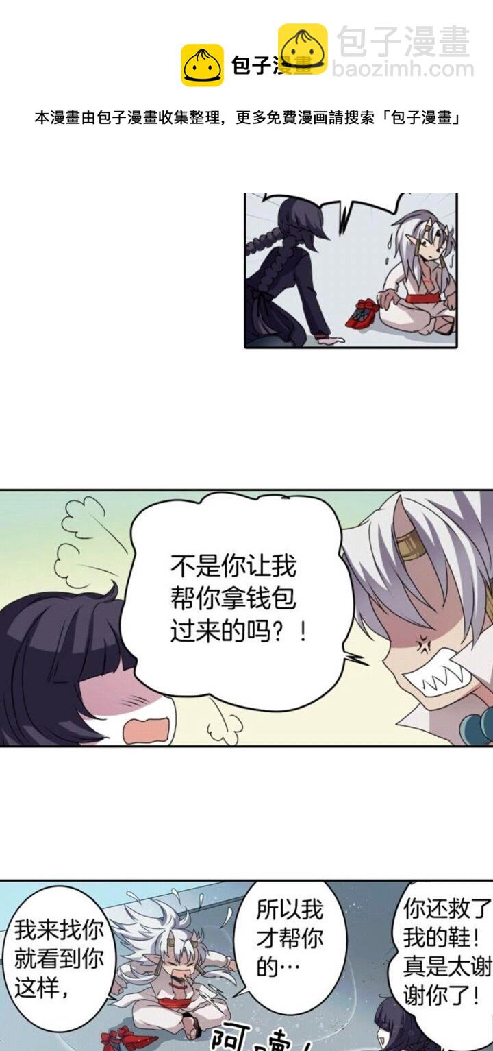 第57话 衣服20