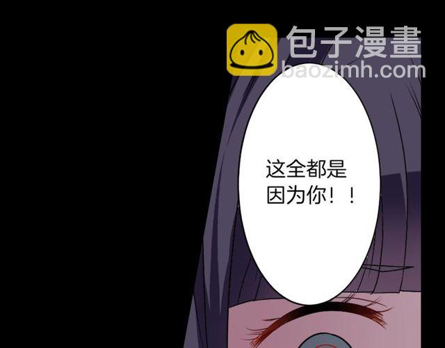 第15话  我不后悔的70