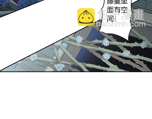 第28话 两个我？！85