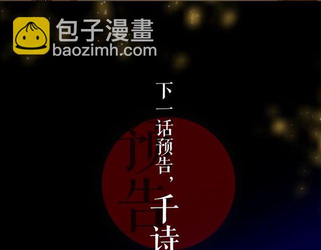 第18话 天堂电影院102