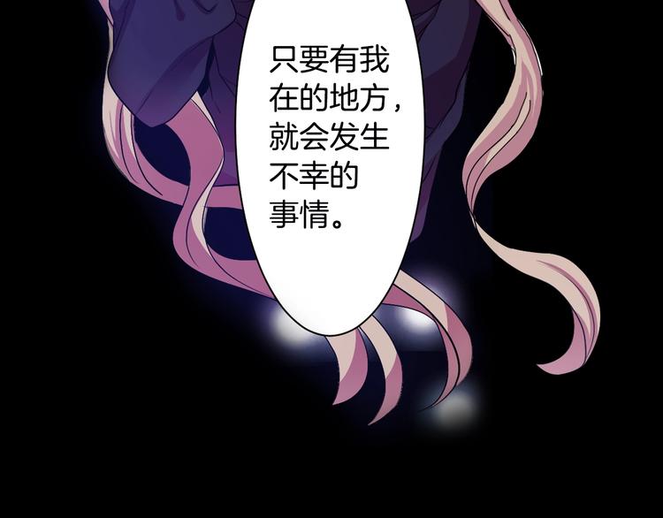 第2话 我的挚友，断缘断亲56