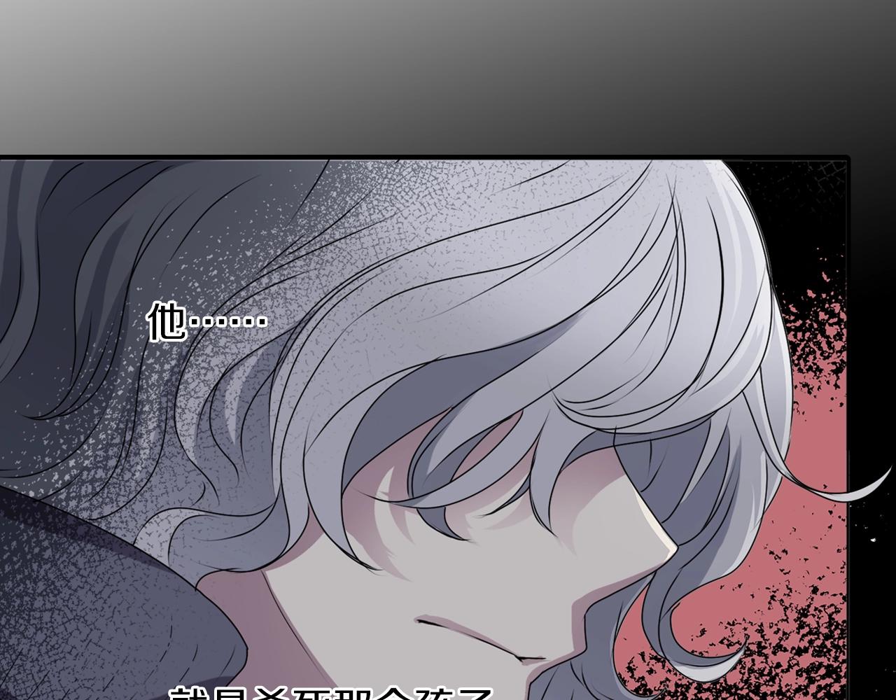 第34话 反转的真相？35