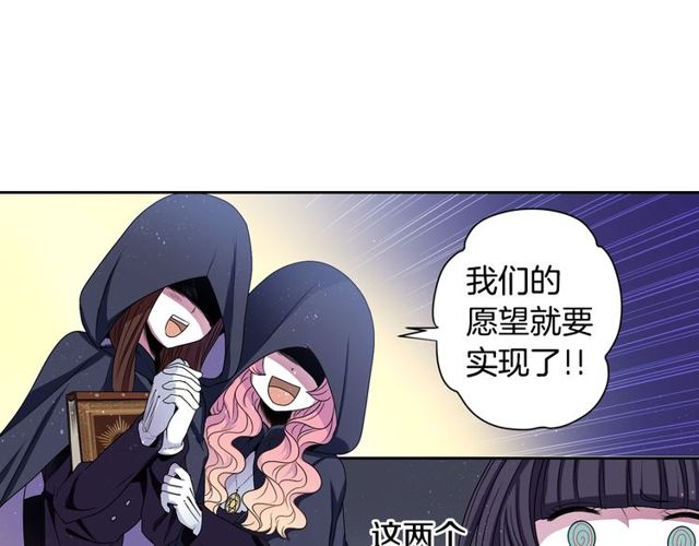 第8话 神学院的禁忌之恋21
