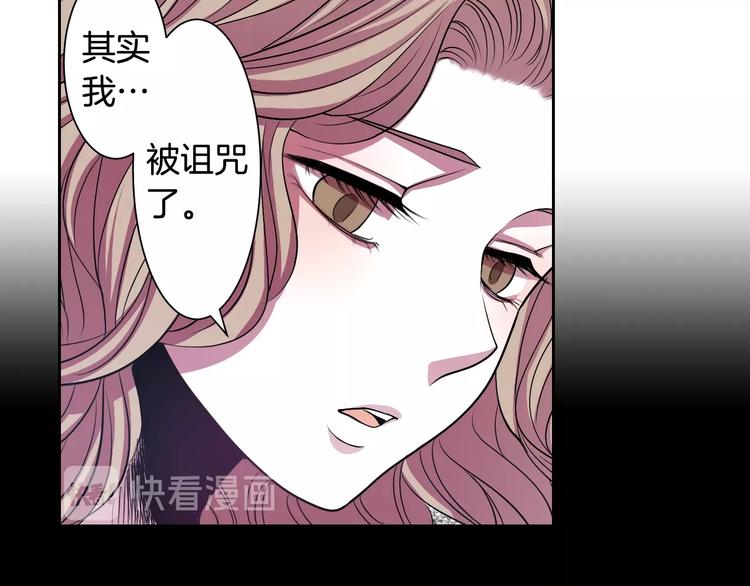第2话 我的挚友，断缘断亲49
