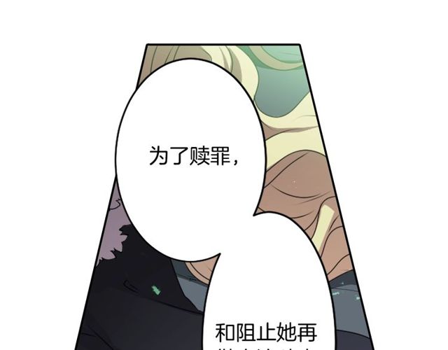 第28话 两个我？！42