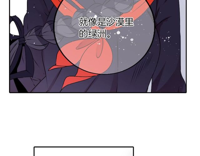 第22话 这也是式神？！99