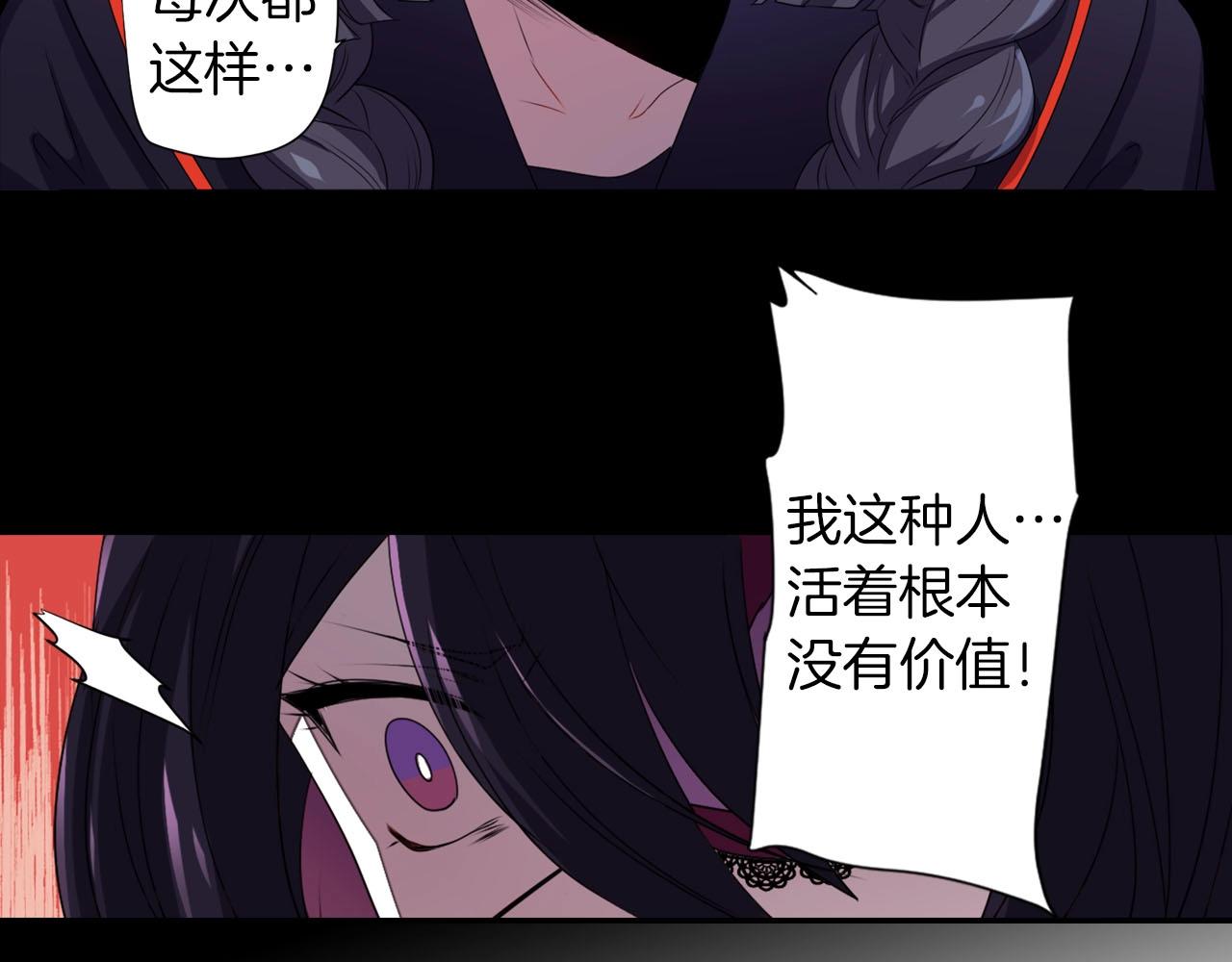 第66话 忘记71