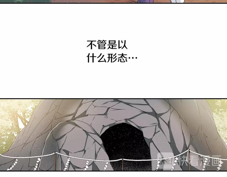 第6话 没签约就死，那样太浪费82