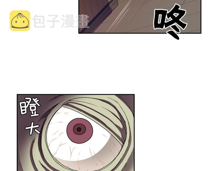 第3话 结契需谨慎42