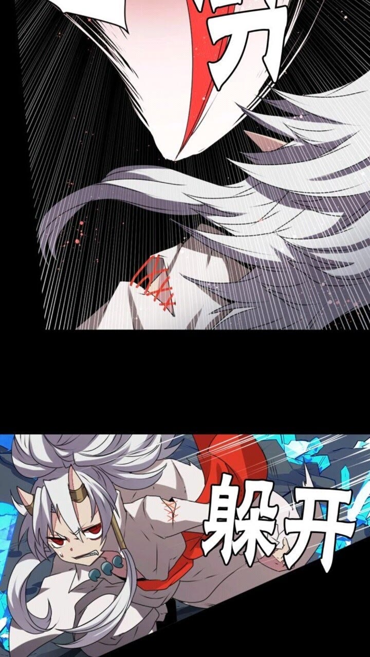 第52话 又是你？！39