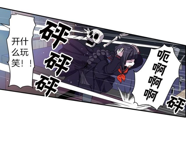 第16话 来自偶像的复仇？56