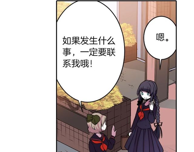 第21话 我上八卦头条了？104