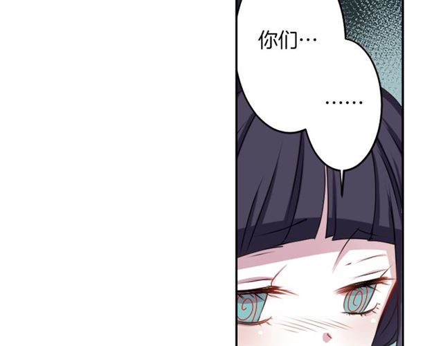 第38话 嫁给怪物的故事65