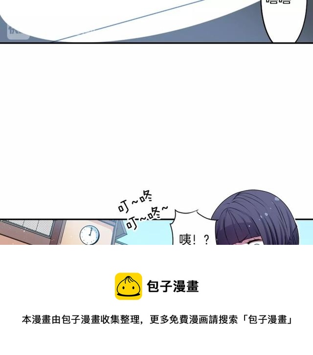 第20话 追星奇异录70