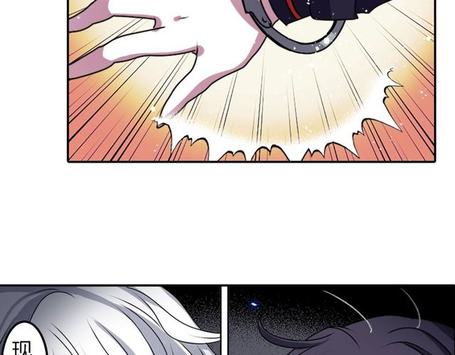 第33话 狩猎我吧73