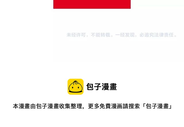 第31话 花可以，人为什么不行96