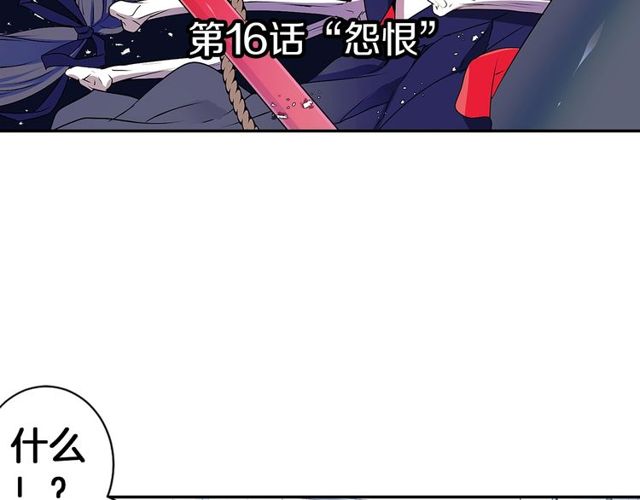 第16话 来自偶像的复仇？13
