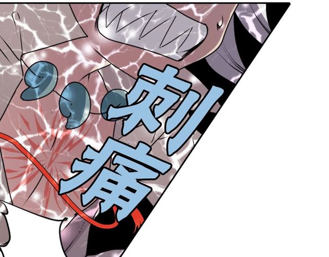 第29话 精分少女的头疼55