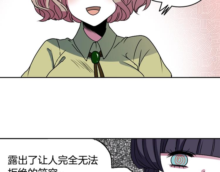 第4话 村中神社之谜89