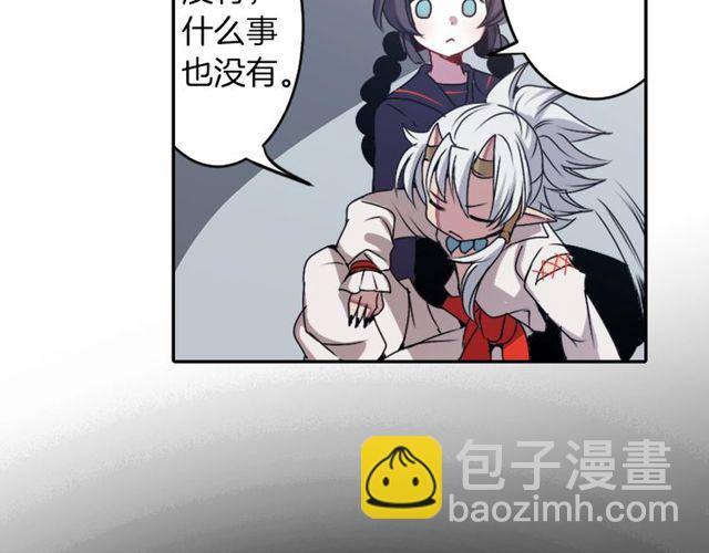 第12话 冷冰冰的暗恋22