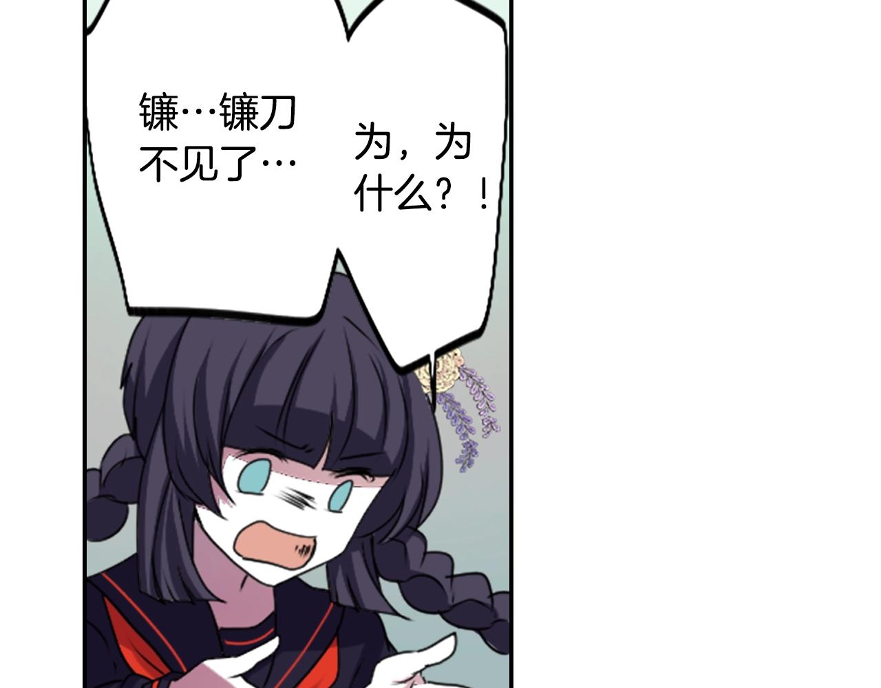完结篇 别再来了40